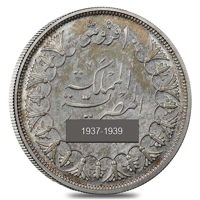 1937-1939 Egypt 10 Piastres Farouk Silver Coin Circulated (Random)