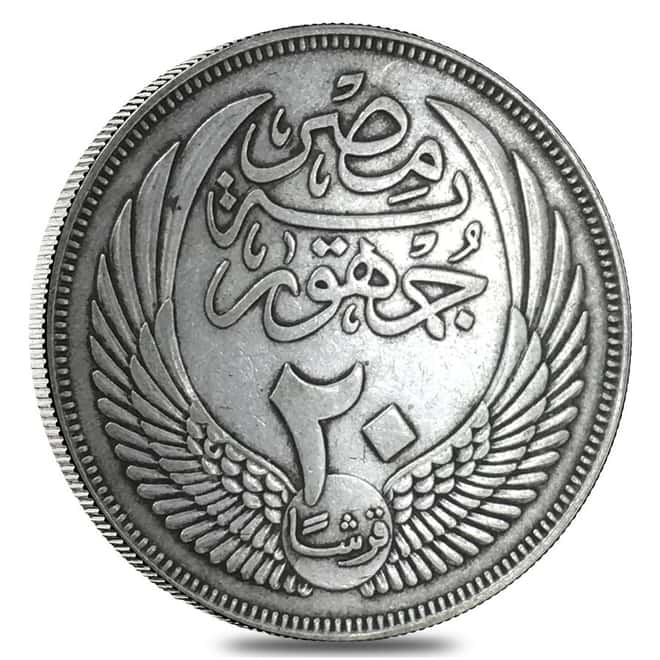 1956 Egypt 20 Piastres Silver Coin Circulated