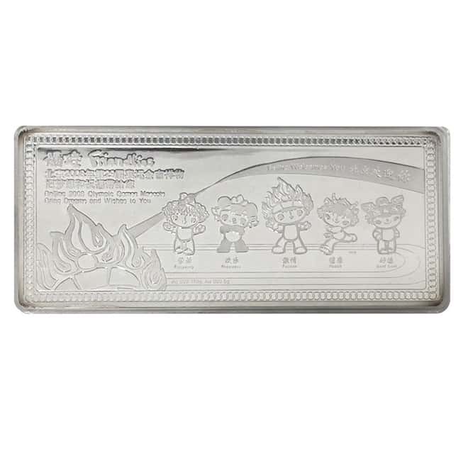 2008 China 110 gram Silver 5 gram Gold Beijing Olympics Mascots Bar .999 Fine (w/Box)