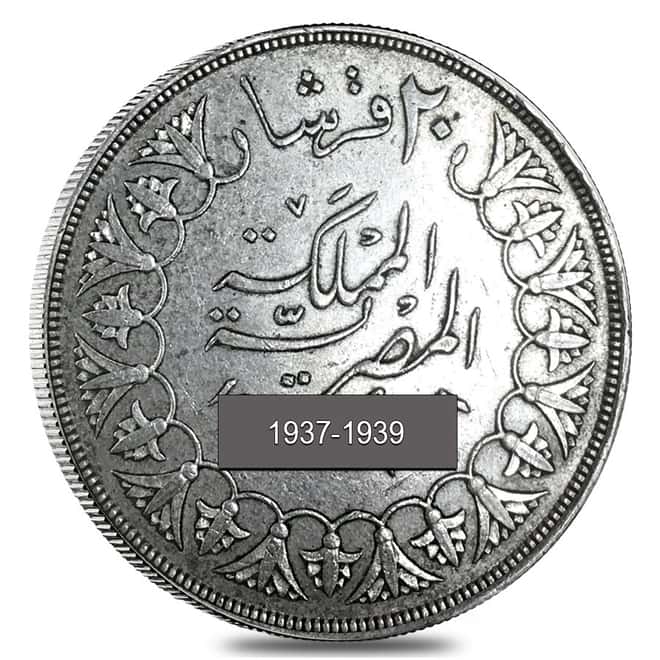 1937-1939 Egypt 20 Piastres Farouk Silver Coin Circulated (Random)