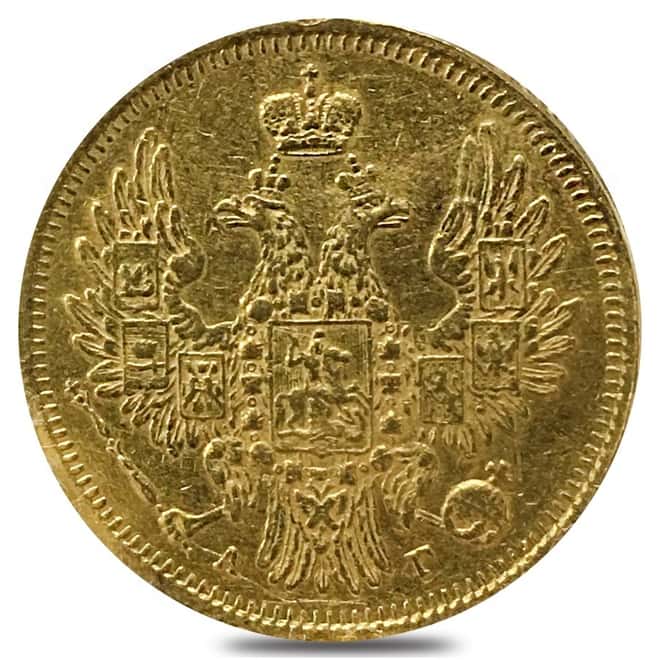 1850 Russia 5 Roubles Gold Coin AGW .1928 oz Ex Jewelry