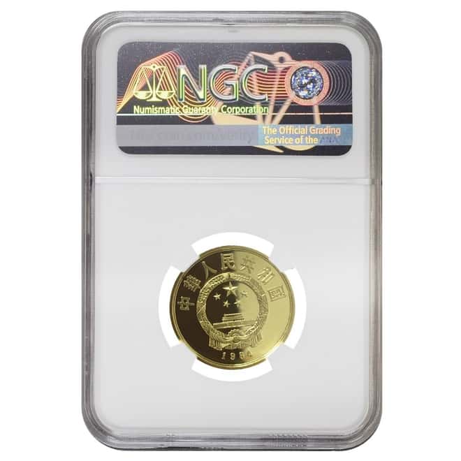 1984 1/3 oz China Qin Shi Huang 100 Yuan Proof Gold Coin NGC PF 67 UCAM