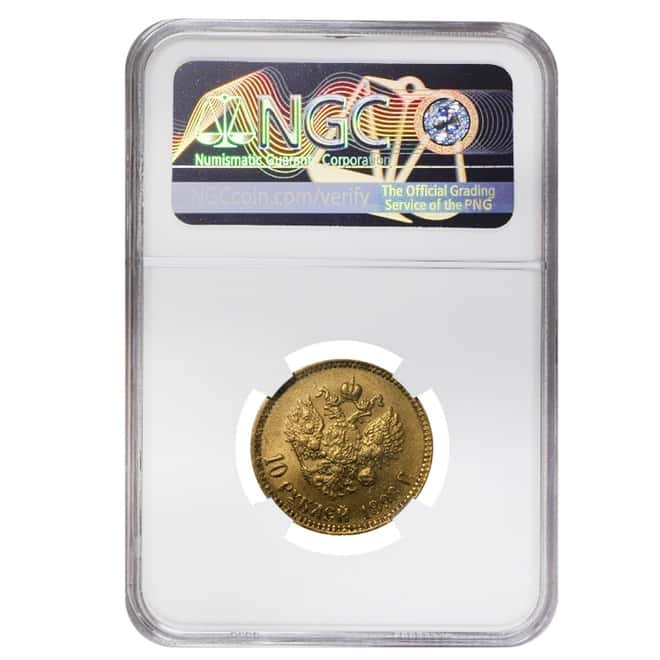 1898 Russia 10 Roubles Nicholas II Gold Coin AGW .2489 oz NGC UNC Details