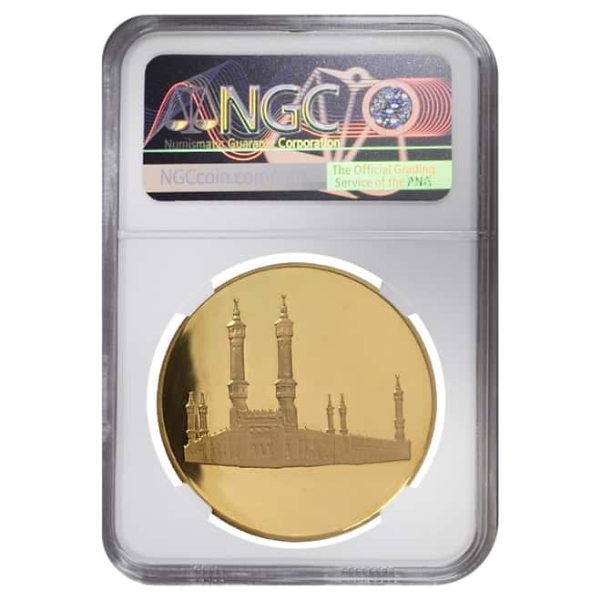 1975 Saudi Arabia King Faisal Gold Proof Medal NGC PF 63 UCAM
