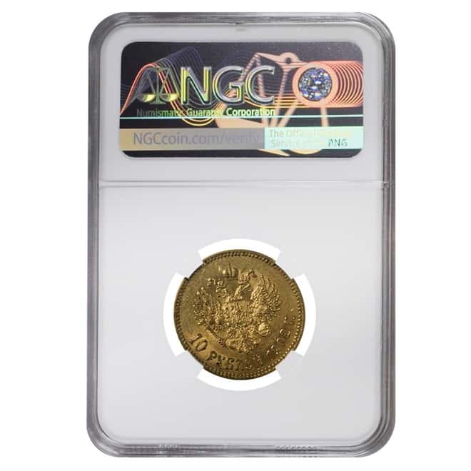 1902 Russia 10 Roubles Nicholas II Gold Coin AGW .2489 oz NGC AU 58