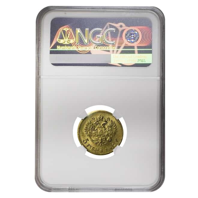 1902 Russia 5 Roubles Nicholas II Gold Coin AGW .1244 oz NGC MS 65