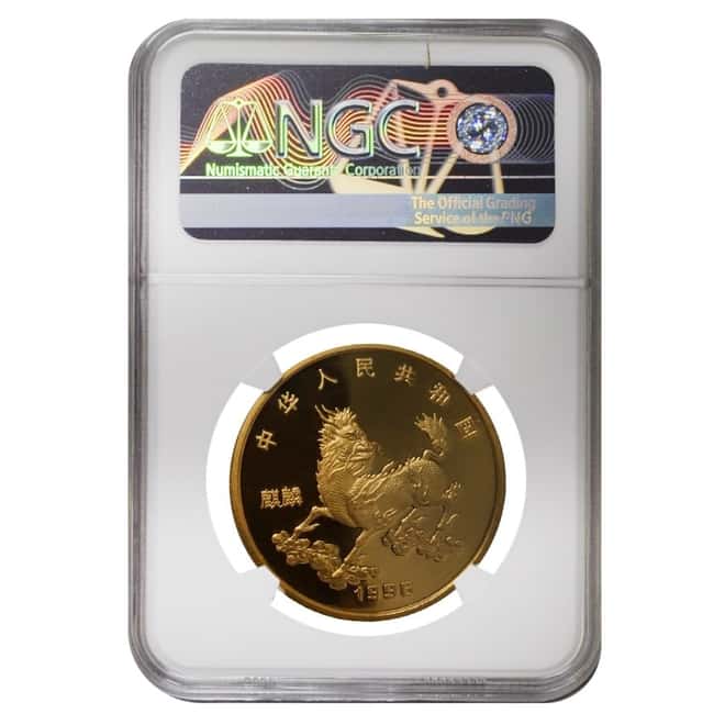 1996 China 1 oz Proof Gold Unicorn 100 Yuan NGC Proof Details