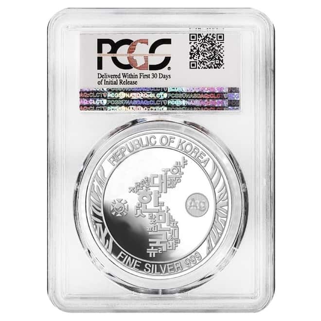 2018 1 oz South Korea Silver Tiger PCGS PF 70 First Strike