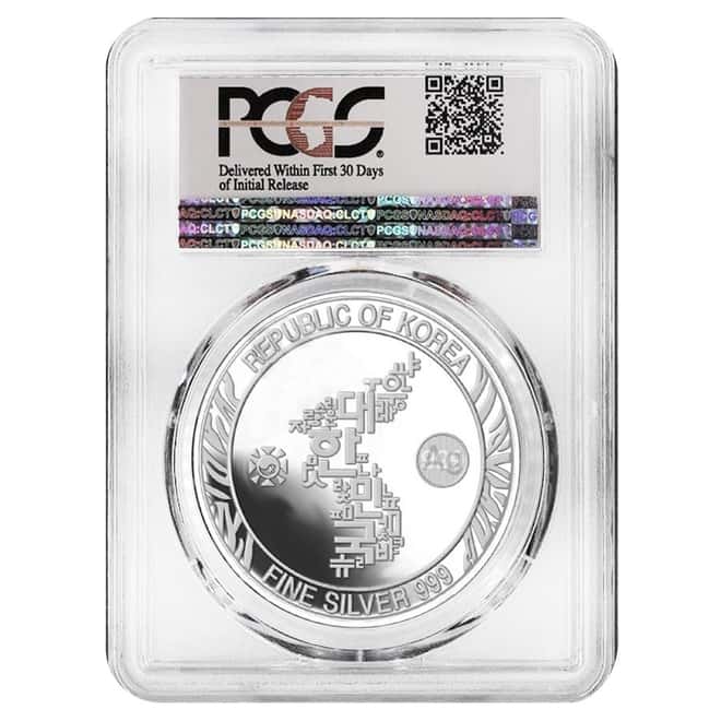 2018 1 oz South Korea Silver Tiger PCGS PF 69 First Strike