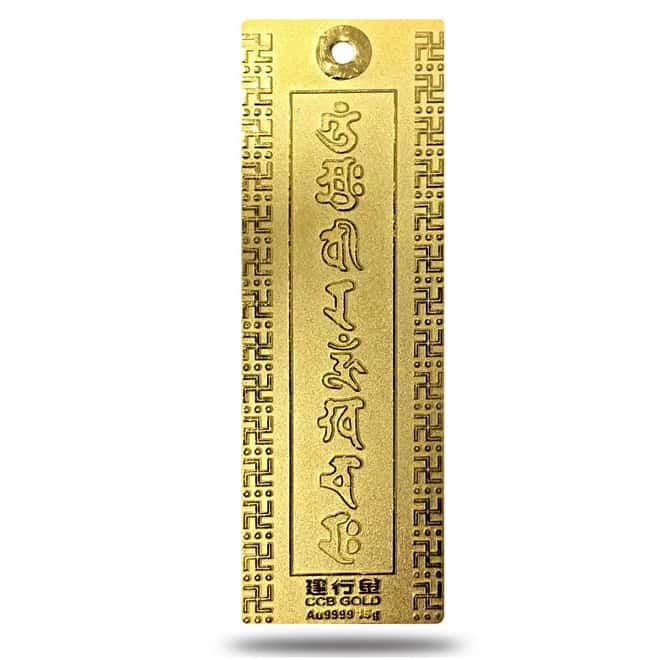 15 gram China Construction Bank (CCB) Buddha's Hand Gold Bar Medallion .9999 Fine