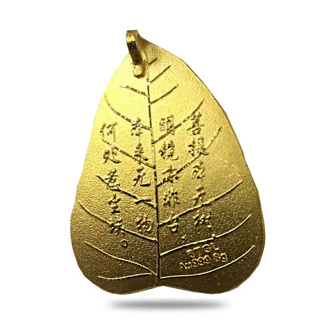 8 gram Chinese Buddha Leaf Gold Pendant .999 Fine