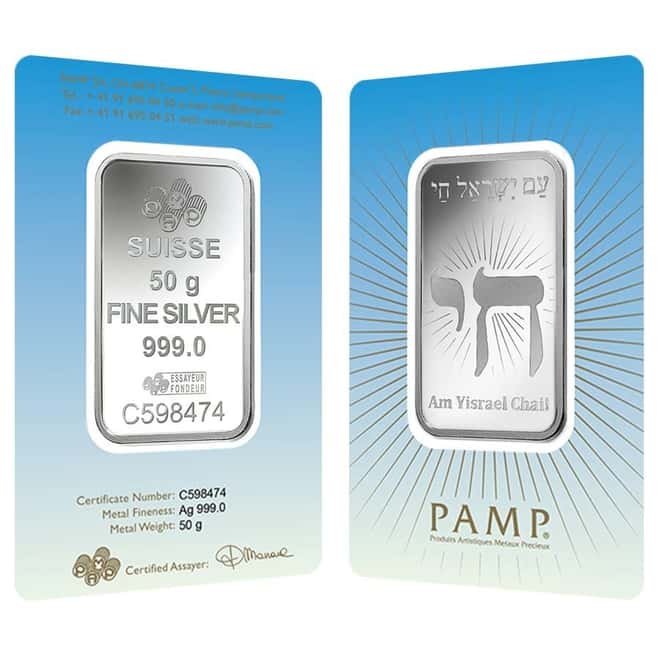 50 gram PAMP Suisse Silver Bar - Am Yisrael Chai (in Assay) .999 Fine