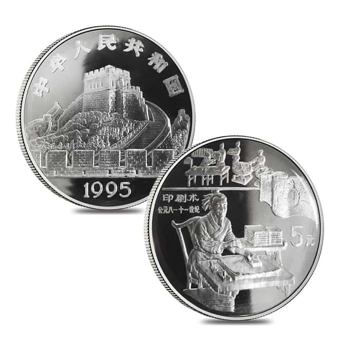 1995 Chinese Invention and Discovery Silver Proof 5-Coin Set ASW 3.215 oz (w/Box and COA)