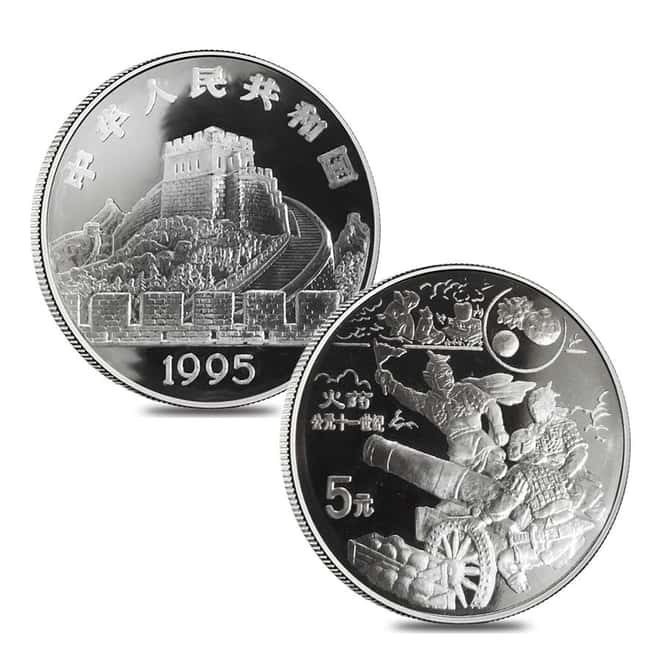 1995 Chinese Invention and Discovery Silver Proof 5-Coin Set ASW 3.215 oz (w/Box and COA)