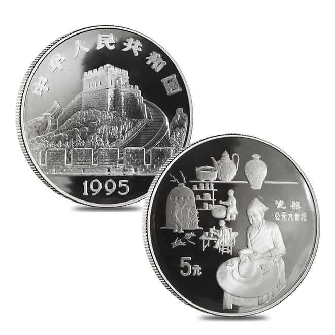 1995 Chinese Invention and Discovery Silver Proof 5-Coin Set ASW 3.215 oz (w/Box and COA)