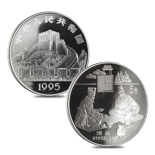 1995 Chinese Invention and Discovery Silver Proof 5-Coin Set ASW 3.215 oz (w/Box and COA)