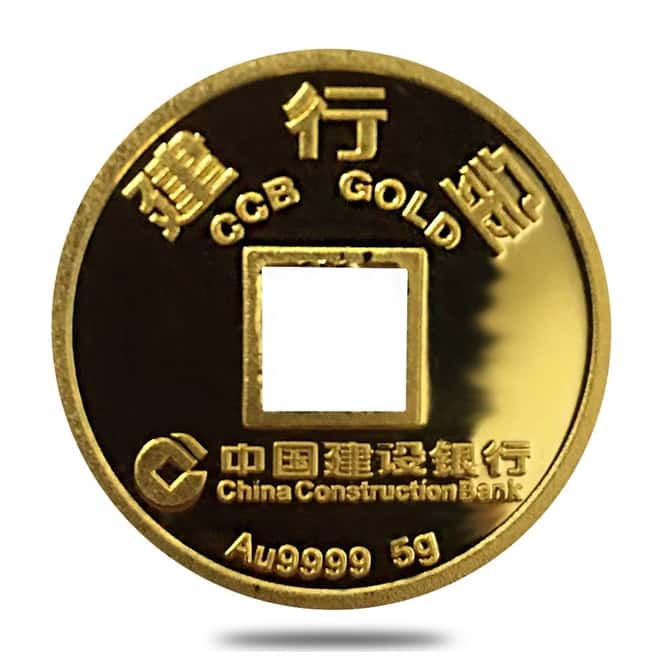 5 gram China Construction Bank (CCB) Year of the Dragon Gold Lucky Coin .9999 Fine