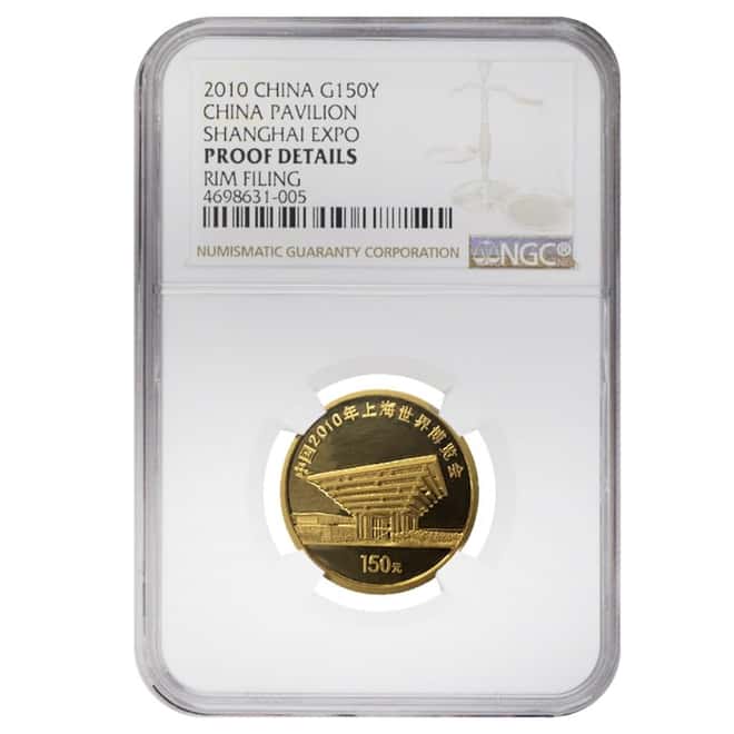 2010 1/3 oz Chinese World Expo Shanghai Proof Gold Coin NGC PF Details (w/COA)