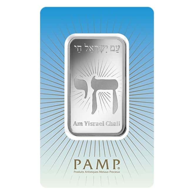 1 oz PAMP Suisse Silver Bar - Am Yisrael Chai (In Assay) .999 Fine