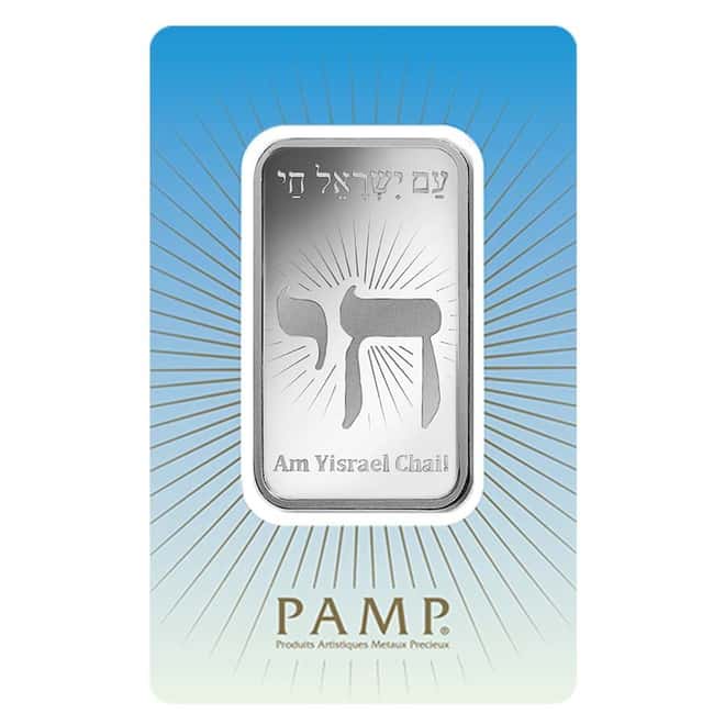 50 gram PAMP Suisse Silver Bar - Am Yisrael Chai (in Assay) .999 Fine