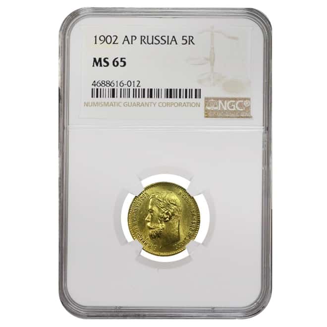 1902 Russia 5 Roubles Nicholas II Gold Coin AGW .1244 oz NGC MS 65