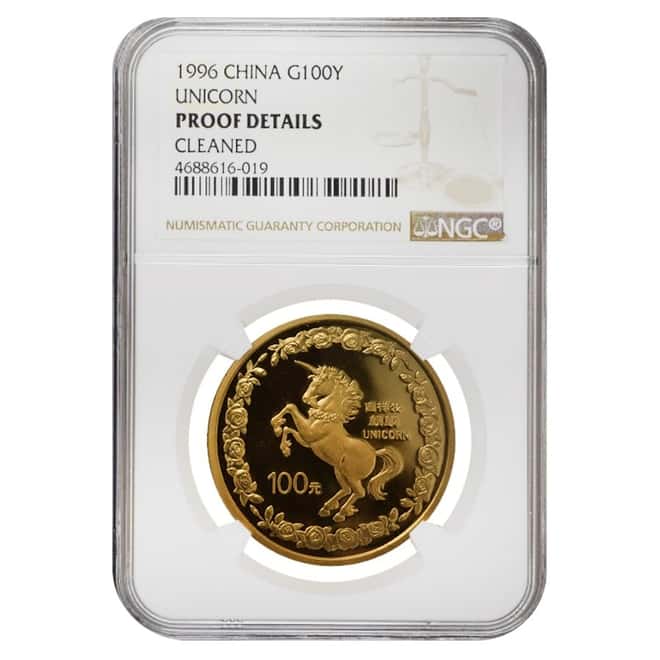 1996 China 1 oz Proof Gold Unicorn 100 Yuan NGC Proof Details