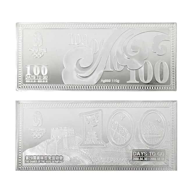 2008 China 110 gram Silver Beijing Olympics 100-Day Countdown Bar .999 Fine (w/Box & COA)