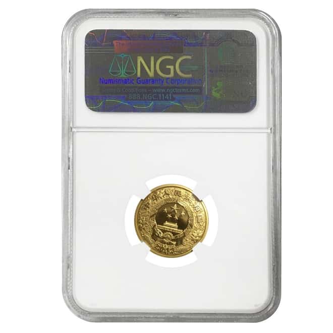 2013 Chinese Gold & Silver Year of the Snake Commemorative 2-Coin Set NGC Gem Proof (w/Box & COA)