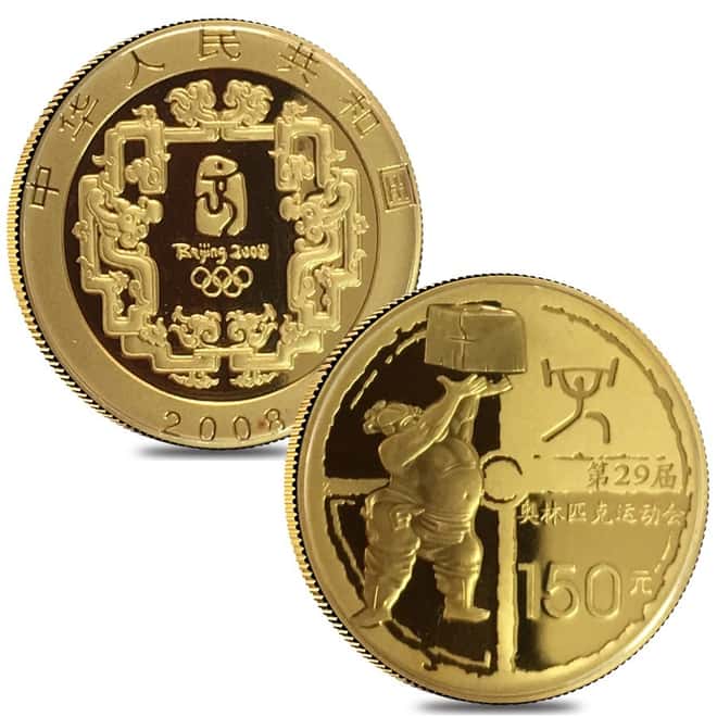 2008 Beijing XXIX Olympics Commerative Proof Gold & Silver 6-coin Set (Series II) W/COA & Box