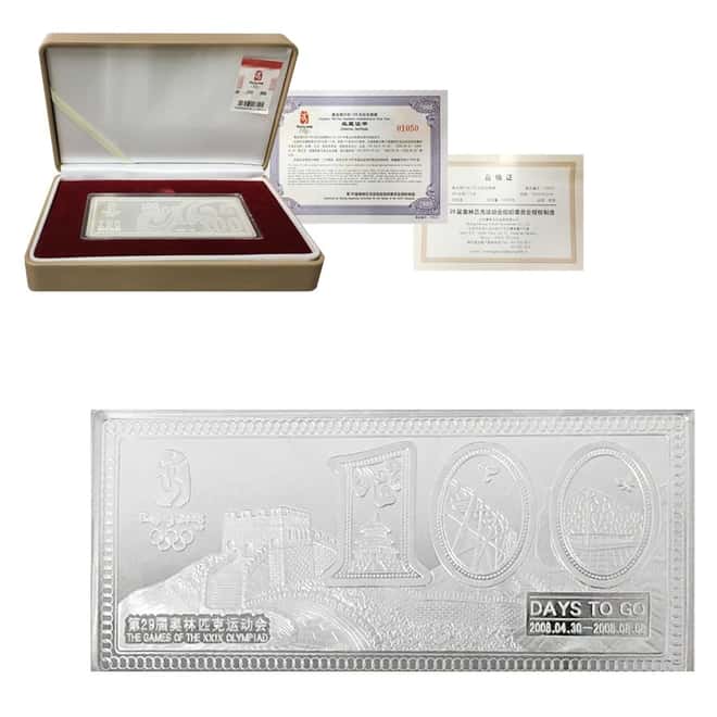 2008 China 110 gram Silver Beijing Olympics 100-Day Countdown Bar .999 Fine (w/Box & COA)