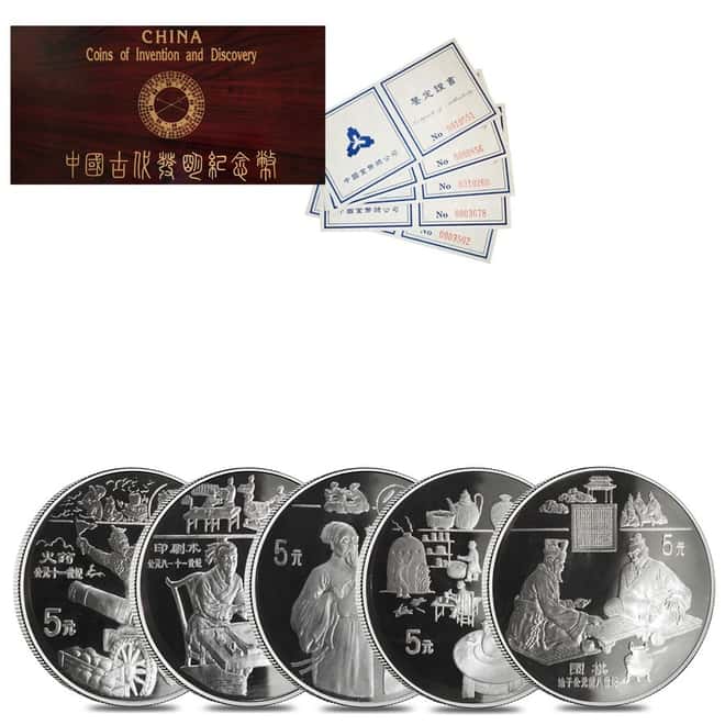 1995 Chinese Invention and Discovery Silver Proof 5-Coin Set ASW 3.215 oz (w/Box and COA)