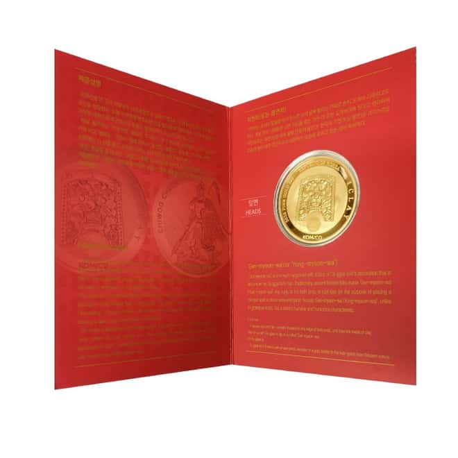 2016 1 oz South Korea Gold Chiwoo Cheonwang Medal BU (w/COA)