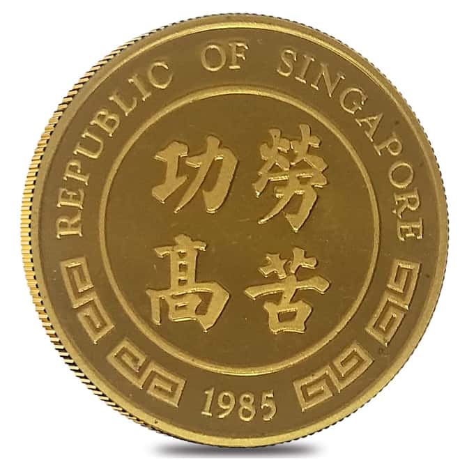 Not Sealed - 1985 1/2 oz Singapore 50 Singold Year of the Ox Proof Gold Coin