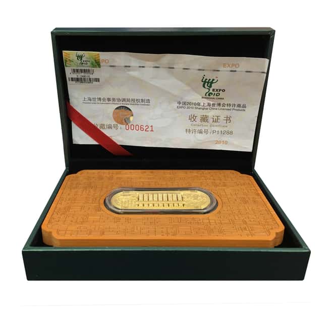 2010 China 38 Gram Shanghai World Expo Commemorative Gold Bar .9999 Fine (w/Box & COA)