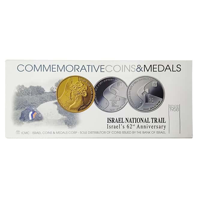 2010 Israel Gold/Silver The Israel National Trail 3-Coin Set (w/Box & COA)