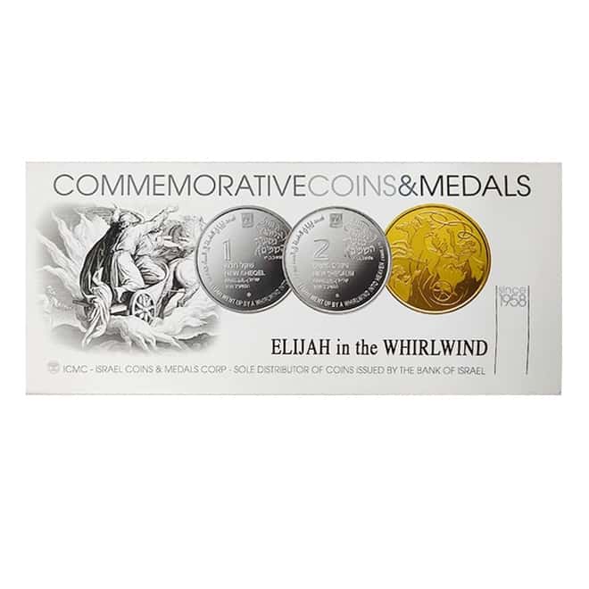 2011 Israel Gold/Silver Elijah in the Whirlwind - Biblical Art 3-Coin Set (w/Box & COA)