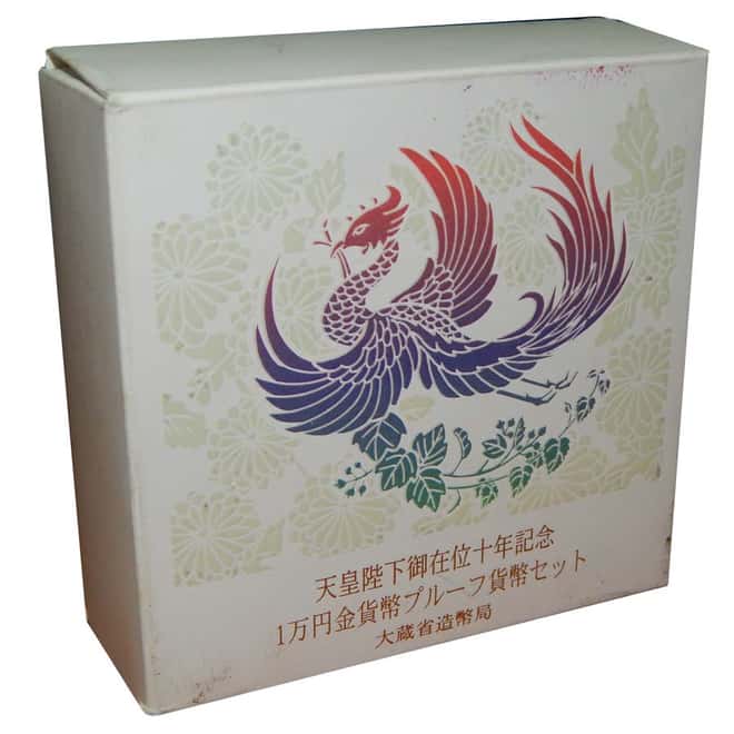 1999 0.643 oz Japan 10th Year of the Emperor on the Throne 10,000 Yen Gold Coin (w/Box and COA)