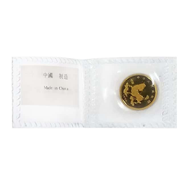 1996 Chinese 1/20 oz Gold Unicorn 5 Yuan BU (Sealed)
