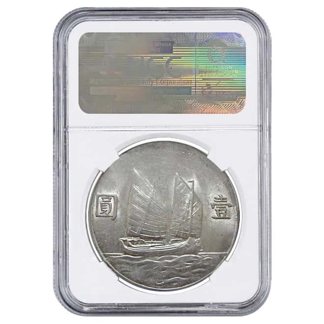 1934 (23 yr) China S$1 L&M-110 Junk AU 53 Sun Yat-Sen' Dollar Silver Coin