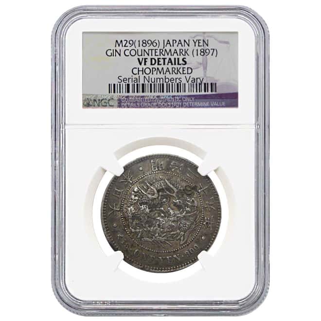 Japan "Dragon" Yen Year M29 (1896) GIN Countermark (1897) NGC VF Details Chopmarked Silver Coin