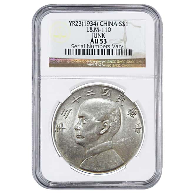 1934 (23 yr) China S$1 L&M-110 Junk AU 53 Sun Yat-Sen' Dollar Silver Coin