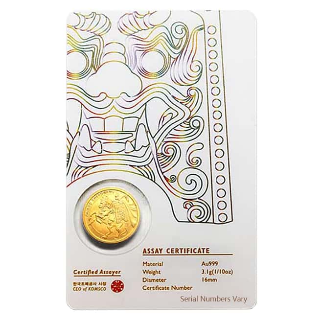 2017 1/10 oz South Korea Gold Chiwoo Cheonwang Medal BU (In White Assay)
