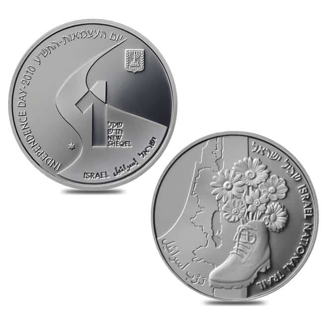 2010 Israel Gold/Silver The Israel National Trail 3-Coin Set (w/Box & COA)