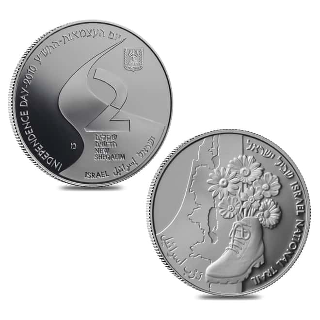 2010 Israel Gold/Silver The Israel National Trail 3-Coin Set (w/Box & COA)