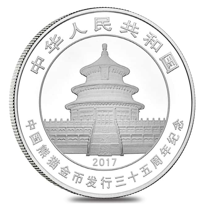 2017 Gold 5 Gram and Silver 15 Gram Proof Chinese Panda 2-coin Set (w/Box&COA) - 35th Anniversary