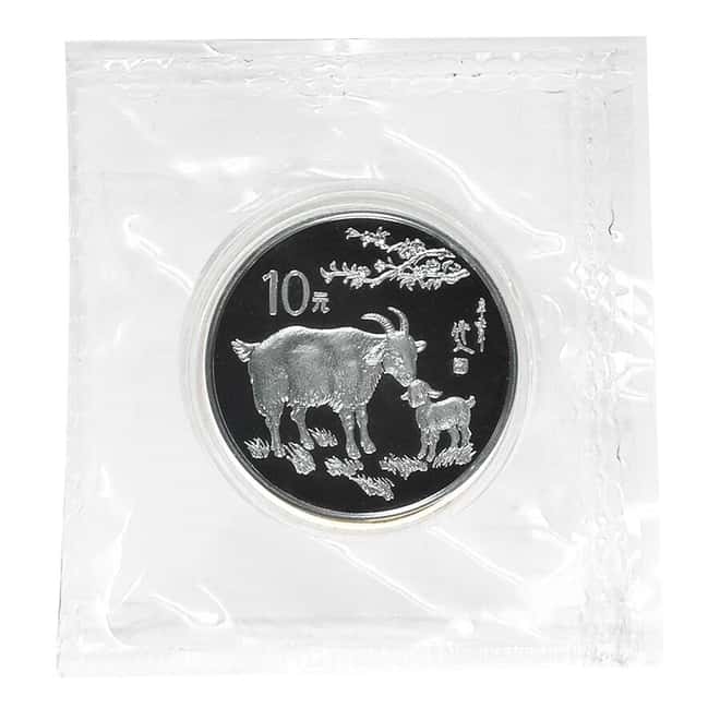 1991 0.434 oz Chinese Proof Silver Lunar Goat 10 Yuan Coin (Sealed)