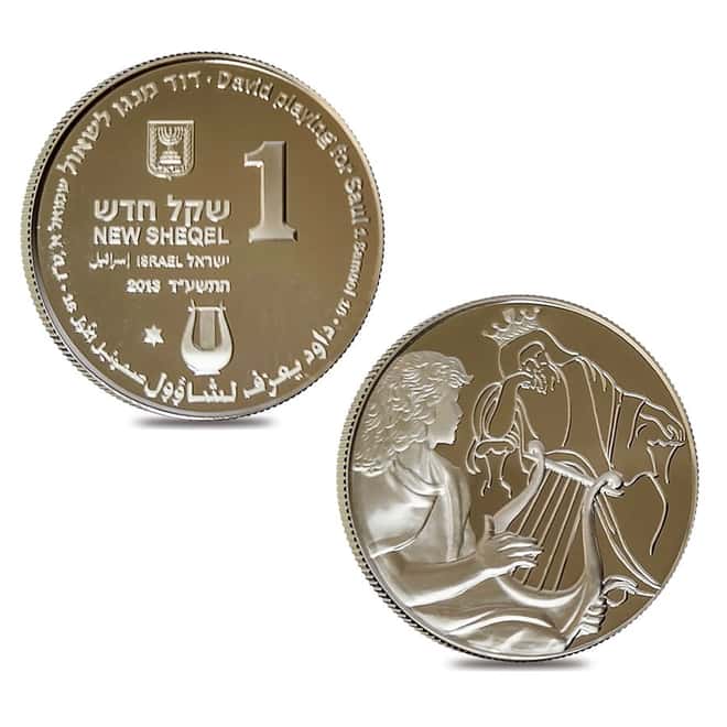 2013 Israel Gold/Silver David Playing for Saul 3-Coin Set (w/Box & COA)
