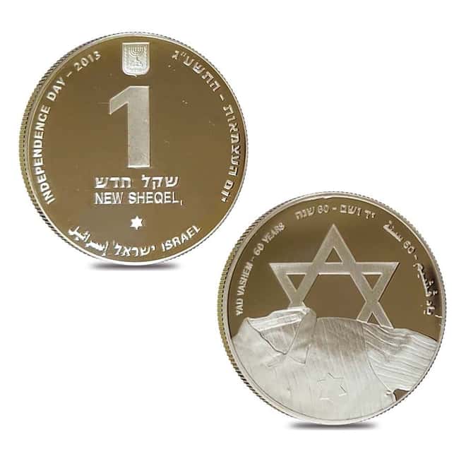 2013 Israel Gold/Silver Yad Vashem 60th Anniversary 3-Coin Set (w/Box & COA)
