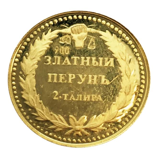 1851 2-Talira Montenegro Gold Perun Proof Coin
