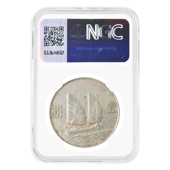 YR23 (1934) Chinese Silver Junk Dollar $1 L&M-110 NGC AU Details